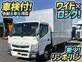 2020 Mitsubishi Fuso Canter