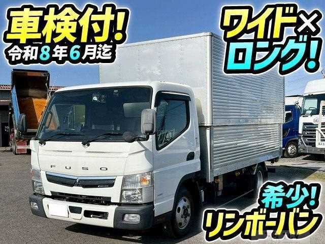 2020 Mitsubishi Fuso Canter