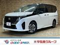 2023 Nissan Serena