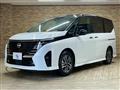 2023 Nissan Serena