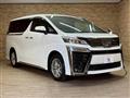 2021 Toyota Vellfire