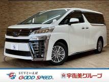 2021 Toyota Vellfire