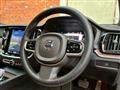 2022 Volvo V60