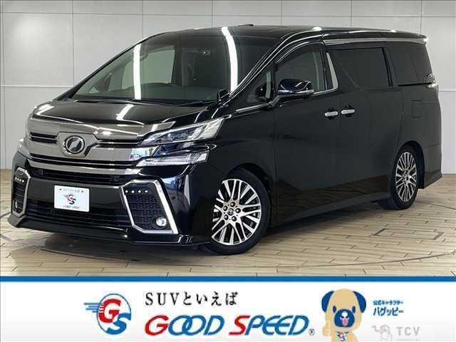 2017 Toyota Vellfire