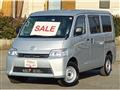 2025 Toyota Townace Van