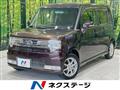 2013 Daihatsu Move Conte