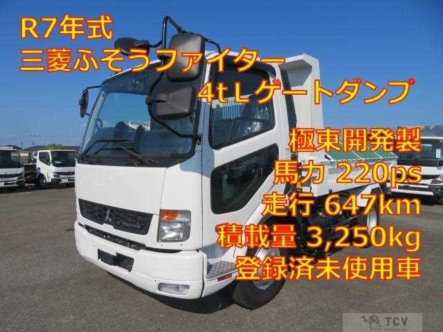 2025 Mitsubishi Fuso Fighter