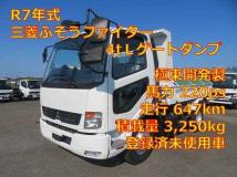 2025 Mitsubishi Fuso Fighter