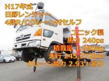 2005 Hino Ranger