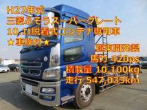 2015 Mitsubishi Fuso Super Great