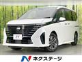 2023 Nissan Serena