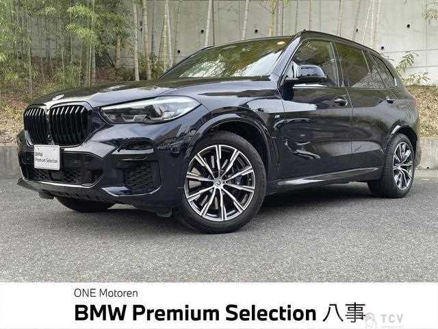 2023 BMW X5