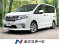 2013 Nissan Serena
