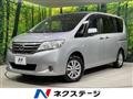 2013 Nissan Serena