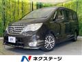 2015 Nissan Serena
