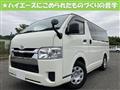 2023 Toyota Hiace Van