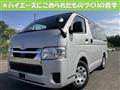 2023 Toyota Hiace Van