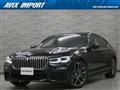 2020 BMW 7 Series