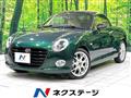 2022 Daihatsu Copen