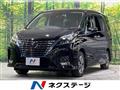 2021 Nissan Serena