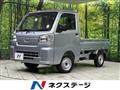 2025 Daihatsu Hijet Truck