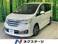 2013 Nissan Serena