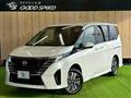 2025 Nissan Serena