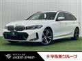 2023 BMW 3 Series