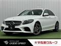 2020 Mercedes-Benz C-Class