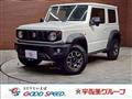 2023 Suzuki Jimny Sierra