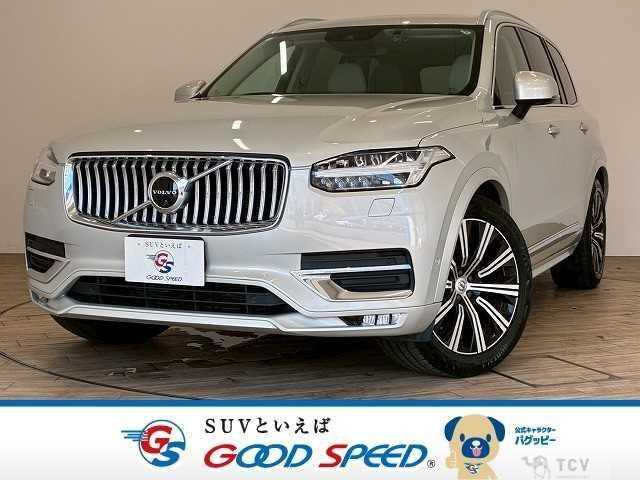 2020 Volvo XC90