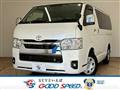 2023 Toyota Hiace Van