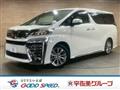 2020 Toyota Vellfire