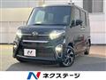 2020 Daihatsu Tanto