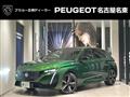 2024 Peugeot 308