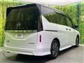 2024 Nissan Serena
