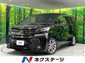 2017 Toyota Vellfire