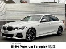 2021 BMW 3 Series