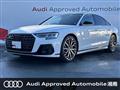 2022 Audi A8