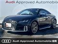 2023 Audi TTS