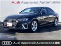 2024 Audi A4