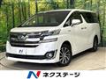 2015 Toyota Vellfire