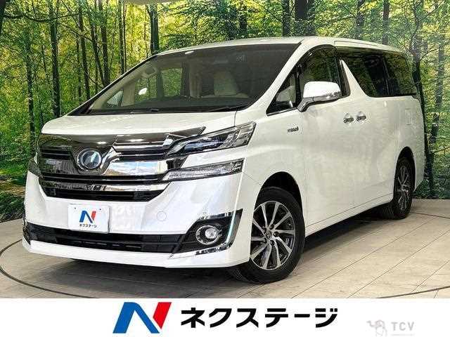 2015 Toyota Vellfire