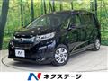 2016 Honda Freed