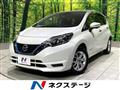 2020 Nissan Note