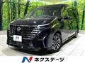 2023 Nissan Serena