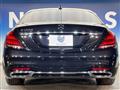 2020 Mercedes-Benz S-Class