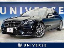 2020 Mercedes-Benz S-Class