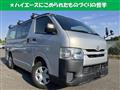 2017 Toyota Hiace Van