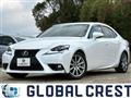 2015 Lexus IS